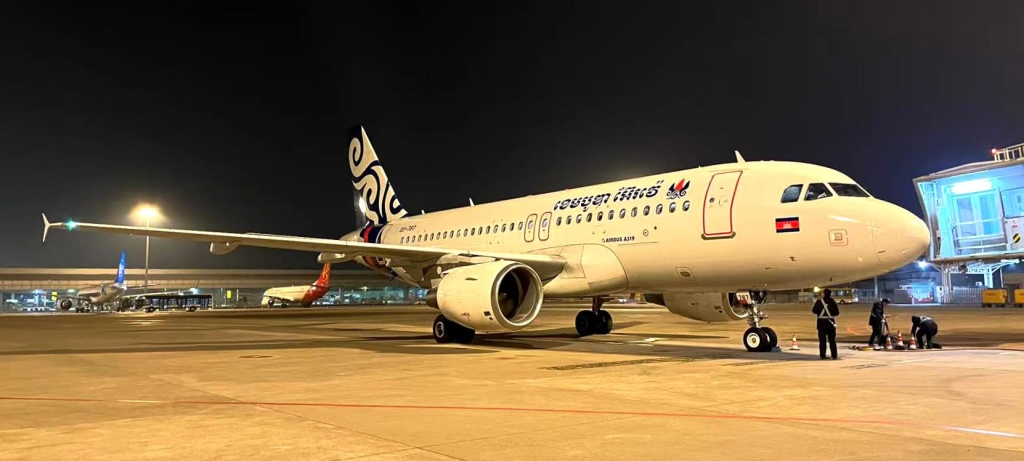 Cambodia Airways