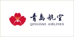 Qingdao Airlines