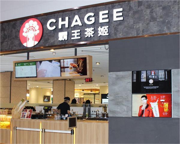 CHAGEE at KLIA Terminal 2 (klia2)
