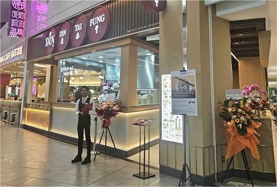 DIN by Din Tai Fung at KLIA Terminal 2 (klia2)