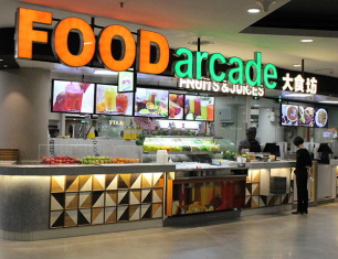 Food Arcade at KLIA Terminal 2 (klia2)