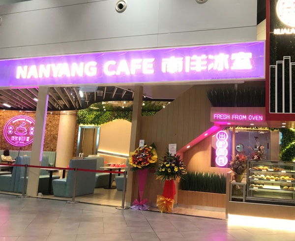 Nanyang Cafe at KLIA Terminal 2 (klia2)