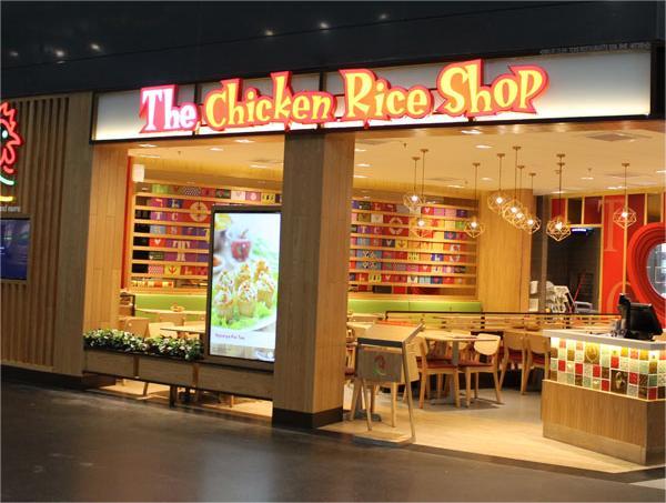 The Chicken Rice Shop at KLIA Terminal 2 (klia2)