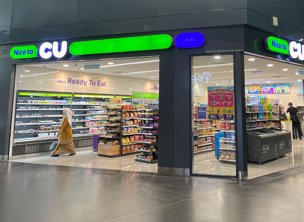 CU at KLIA Terminal 2 (klia2)