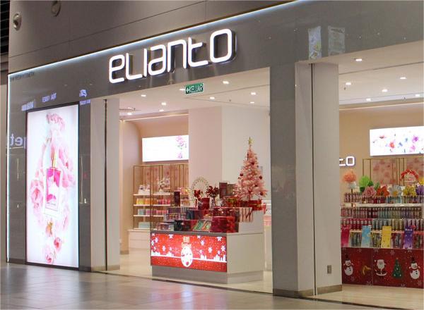 Elianto at KLIA Terminal 2 (klia2)