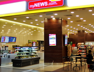 myNEWS at KLIA Terminal 2 (klia2)