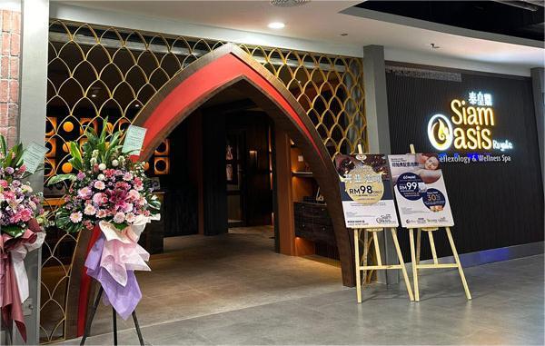 Siam Oasis Royale at KLIA Terminal 2 (klia2)