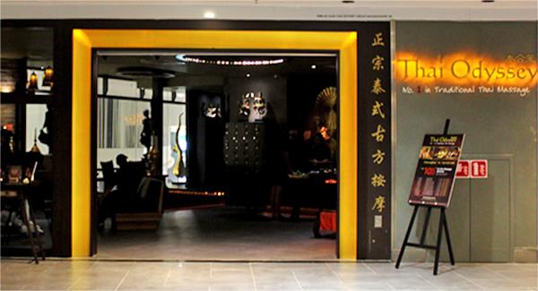 Thai Odyssey at KLIA Terminal 2 (klia2)