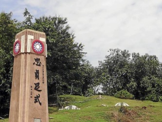 Bukit Cina