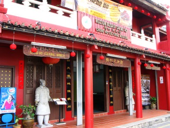 Cheng Ho's Cultural Museum