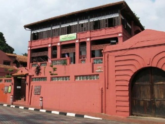 Islamic Museum