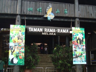 Malacca Butterfly & Reptile Sanctuary
